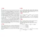 YATO Werkzeugwagen mit Werkzeugen 211 Teile