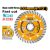 INGCO Diamanttrennscheibe 115 x 10 x 22,2 mm Turbo